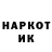 Марки NBOMe 1,8мг Beady 00