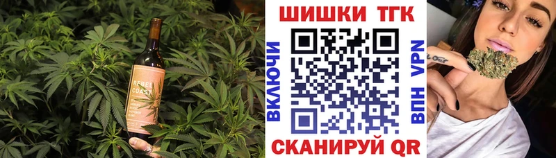 где купить наркоту  Анива  Еда ТГК конопля 