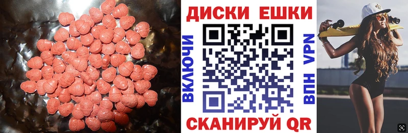 даркнет сайт Анива Ecstasy бентли