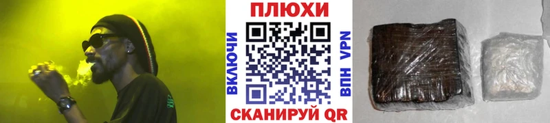 blacksprut tor  Анива  ГАШ hashish  наркотики 