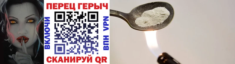 Героин афганец  кракен как войти  Анива 