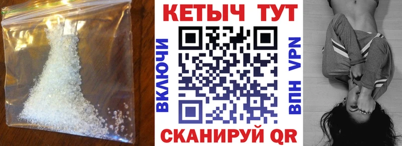 КЕТАМИН VHQ  наркота  Анива 