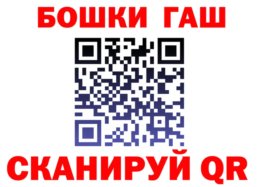 Как найти наркотики? это клад Анива