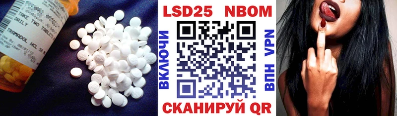закладки  Анива  darknet формула  ЛСД экстази кислота 