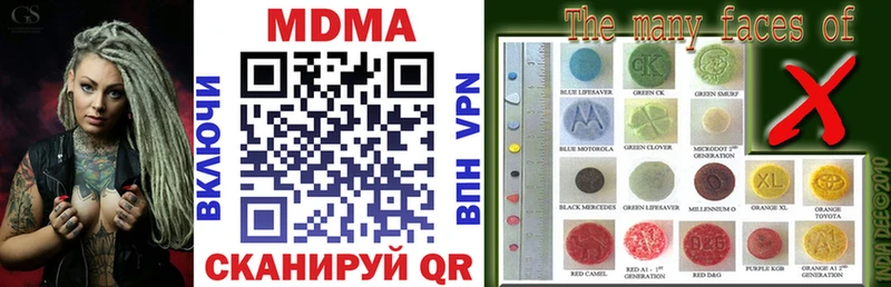 MDMA crystal  Анива 