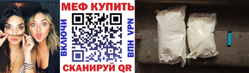 МЯУ-МЯУ VHQ Анива