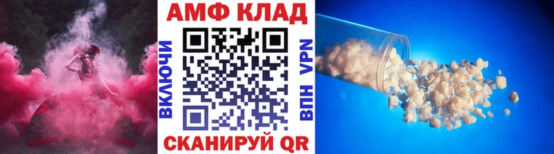купить закладку  Анива  МЕТАМФЕТАМИН пудра 
