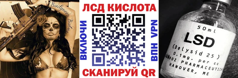 Марки 25I-NBOMe 1500мкг  закладка  Анива 