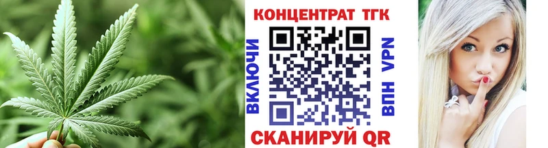 mega как зайти  Анива  Дистиллят ТГК вейп с тгк 