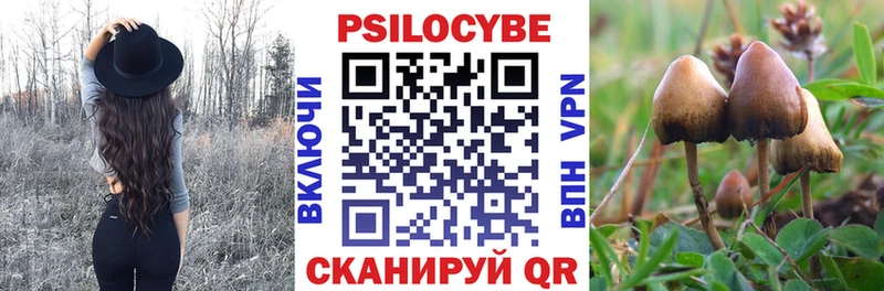 Галлюциногенные грибы ЛСД  Анива 