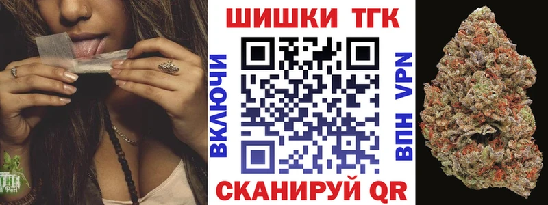 это состав  где можно купить   Анива  Конопля OG Kush 
